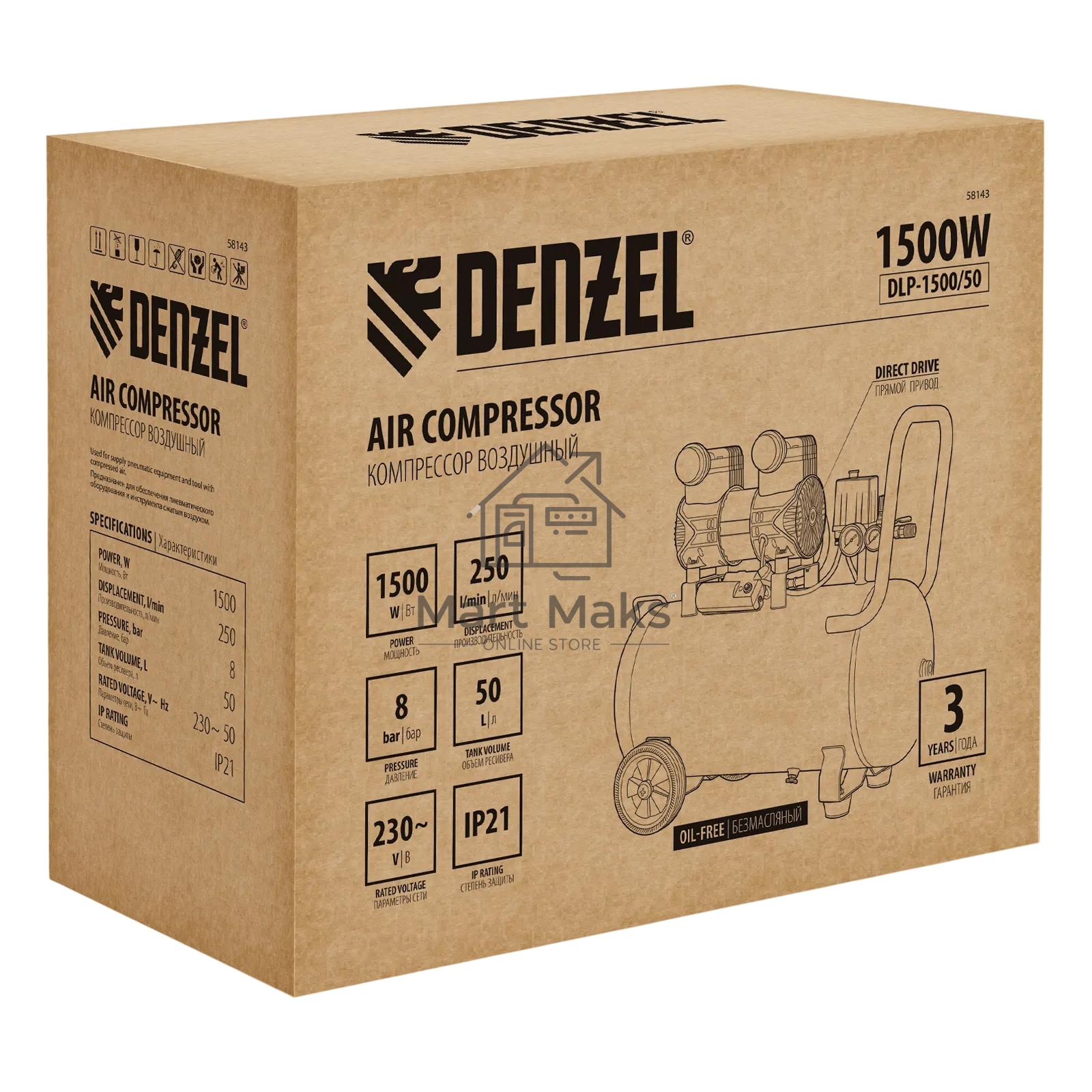 Компрессор безмасляный малошумный Denzel DLP-1500/50, 1,5 кВт, 50 л, 2850 об/мин, 250 л/мин