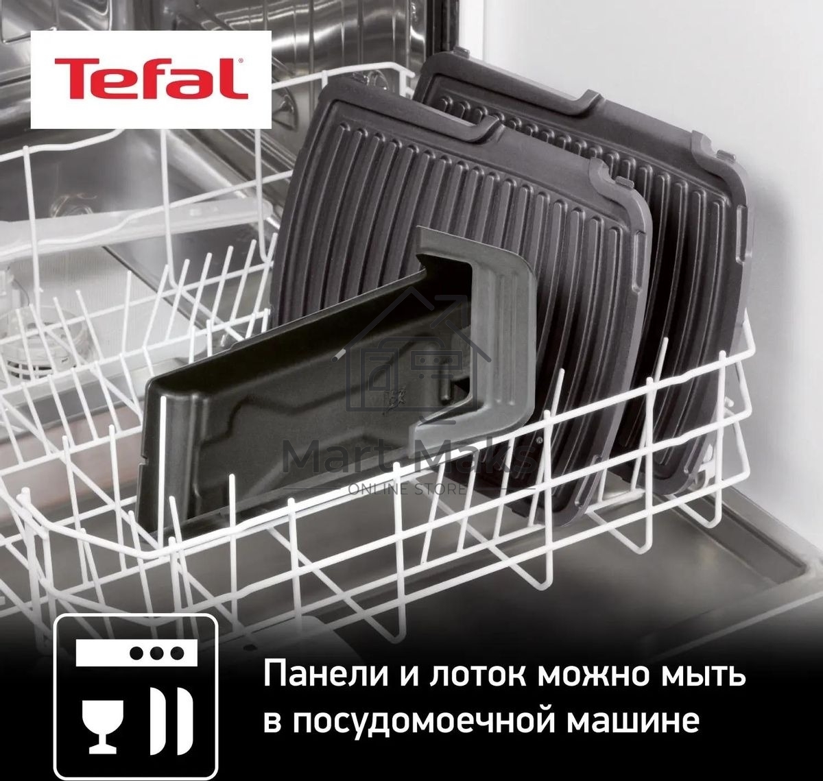 Гриль электрический Tefal GC306012 2000Вт серебристый