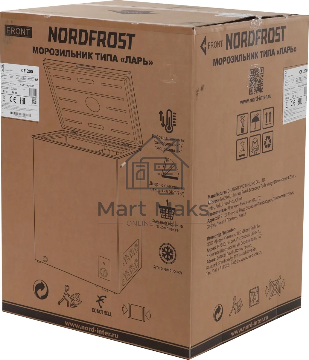 Морозильный ларь Nordfrost CF 200, белый, 185л