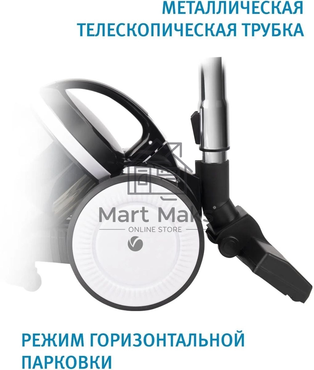 Пылесос Vitek 8142-VT-01 черный/белый, 200/1500 Вт, уборка сухая, пылесборник циклонный фильтр, 1.8 л