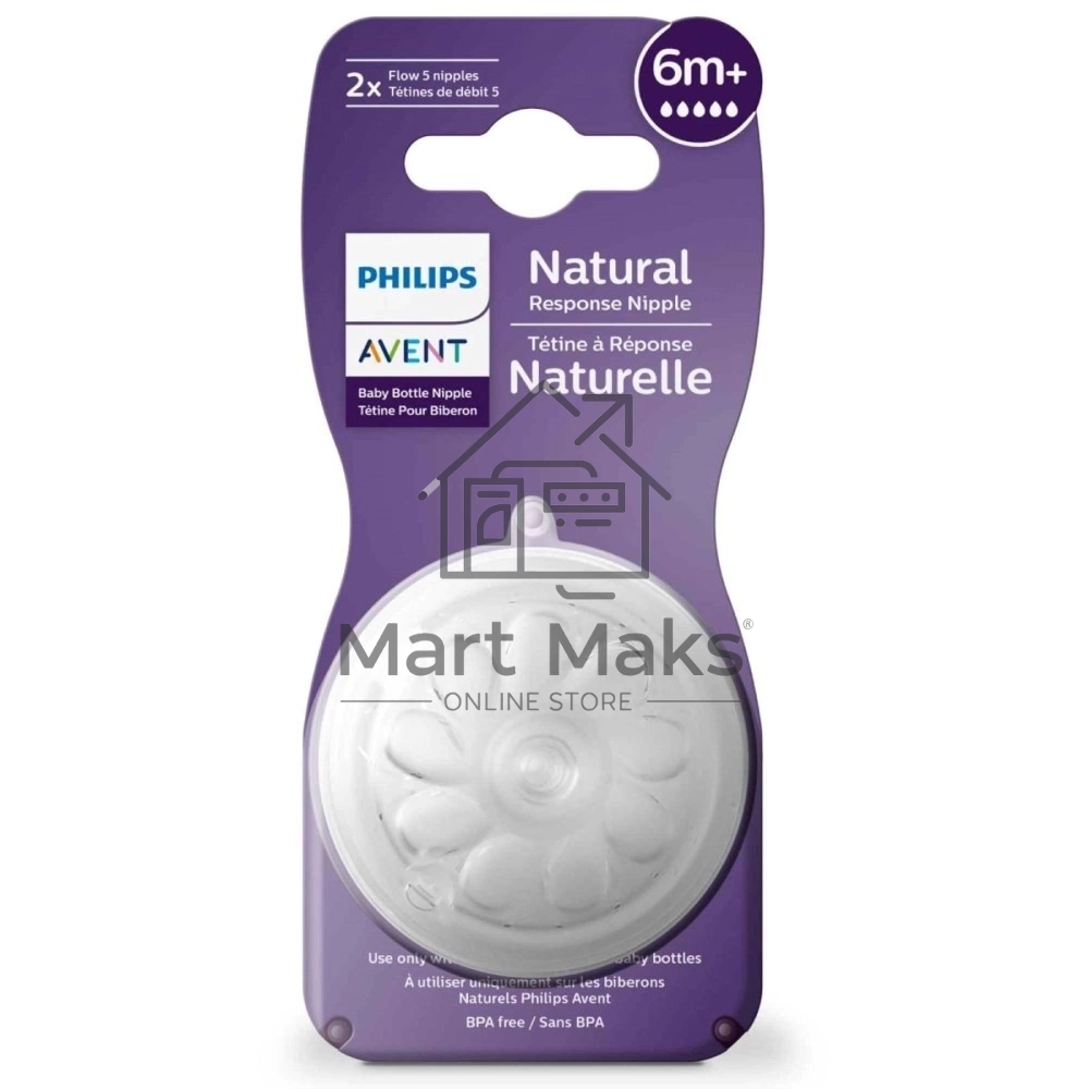 Соска для кормления Philips Avent NATURAL Response, 2 шт, силикон, Т5