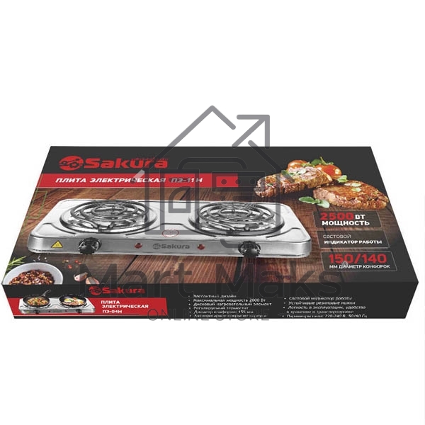 Плитка электрическая Sakura ПЭ-11Н 2500Вт 150/140мм 2конф/спир нерж.сталь