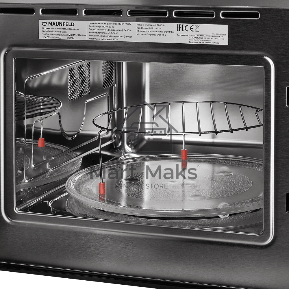 Микроволновая печь встраиваемая Maunfeld MBMO925SGW09 белый, 25 л, 900 Вт, переключатели - сенсор