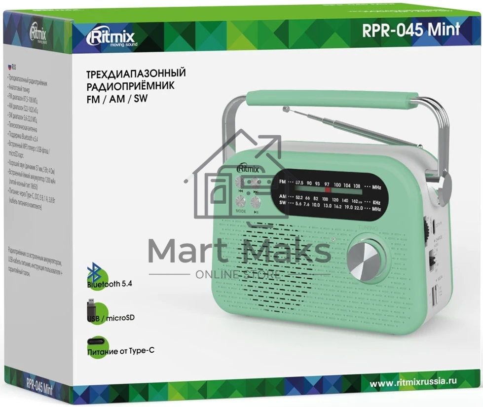 Радиоприемник Ritmix RPR-045 MINT