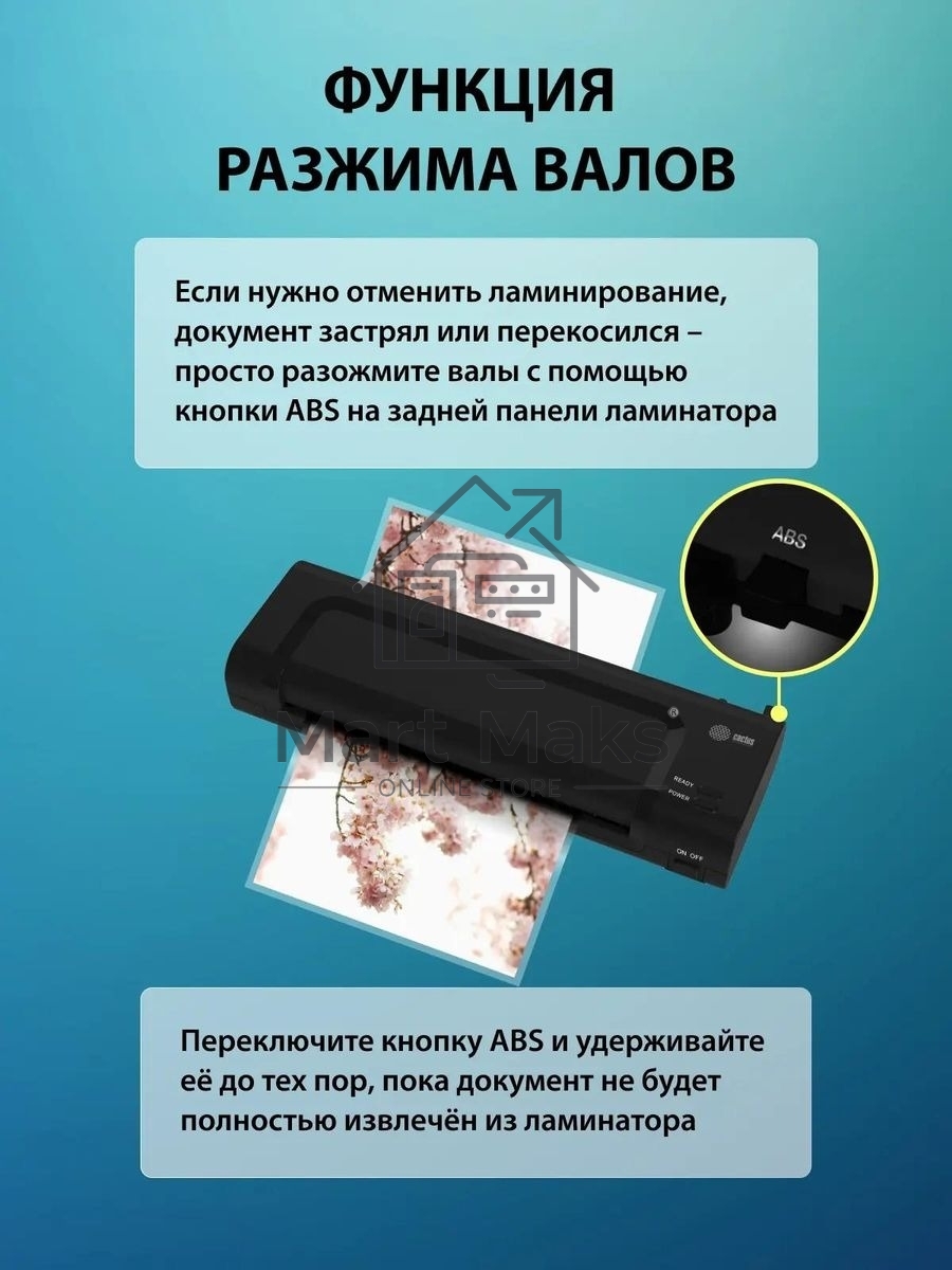Ламинатор Cactus CS-LAB-C1 черный A4 (70-125мкм) 25 см/мин (2 вал.) лам. фото