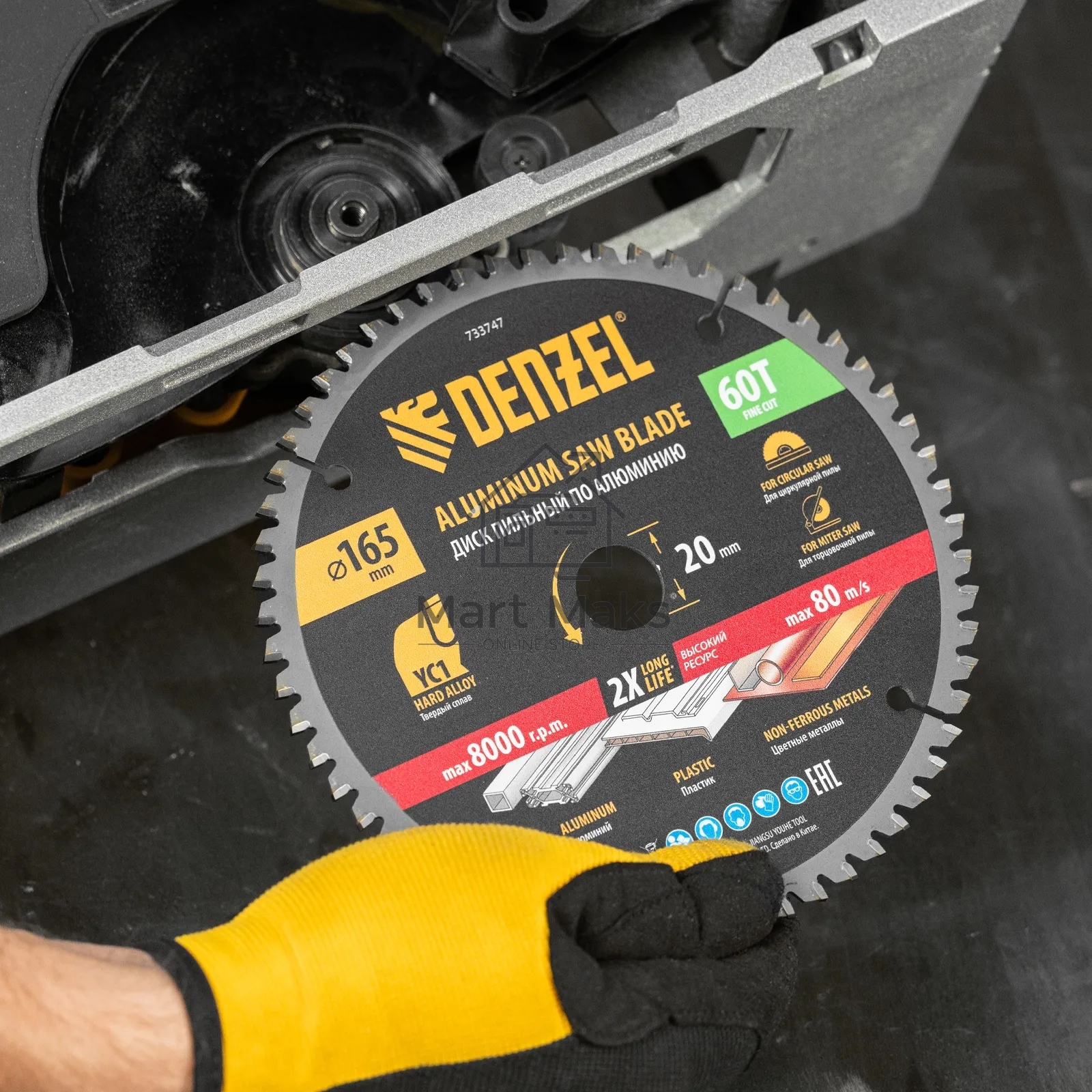 Пильный диск по алюминию Denzel ф165 х 20 мм, 60 зубьев 733747