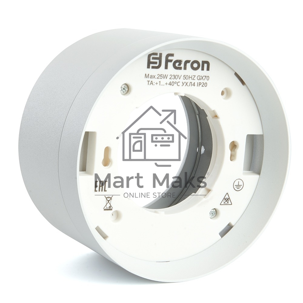 Светильник FERON HL370 ДПО-25w GX70 без лампы белый