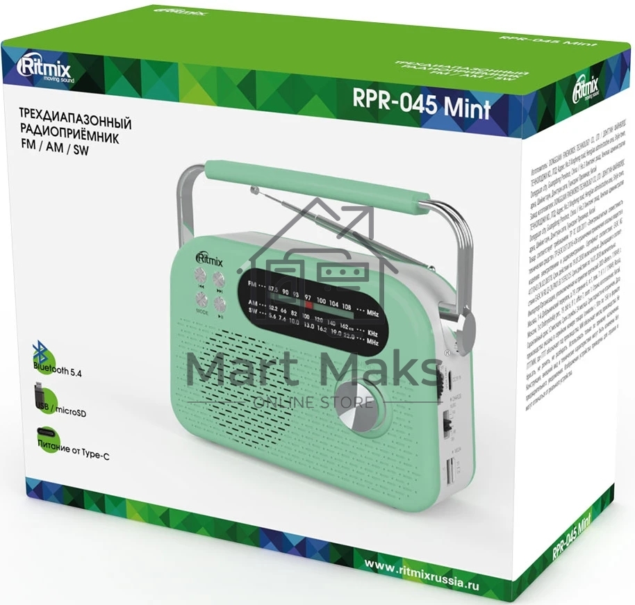 Радиоприемник Ritmix RPR-045 MINT