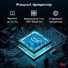 Моноблок IRU P233 23.8