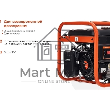 Бензиновый генератор Gigant GGL-2900