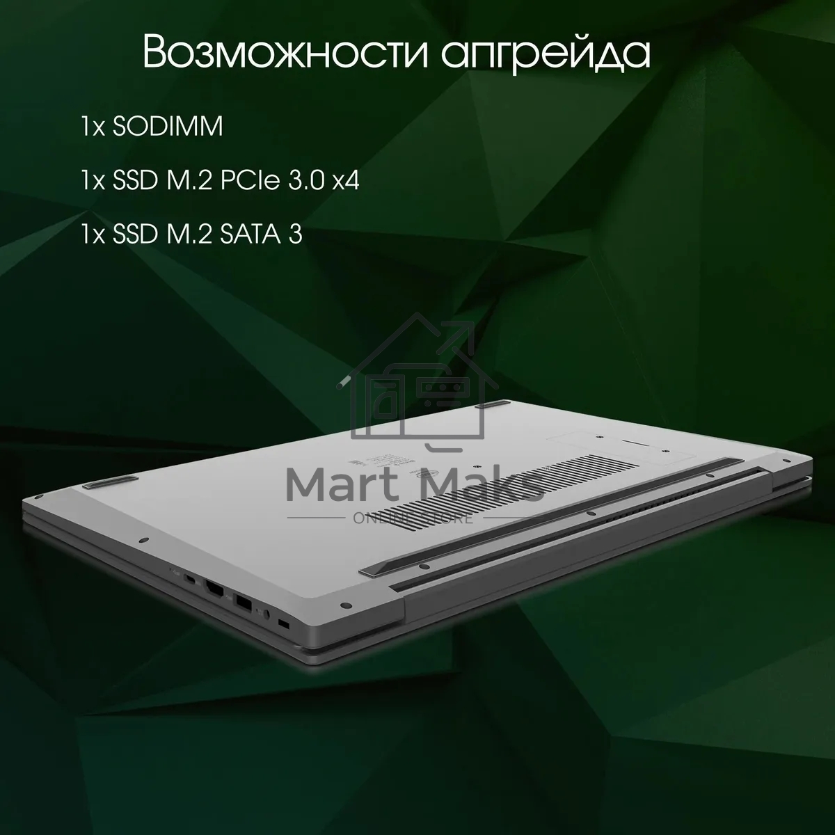 Ноутбук Digma Pro Breve S 15.6