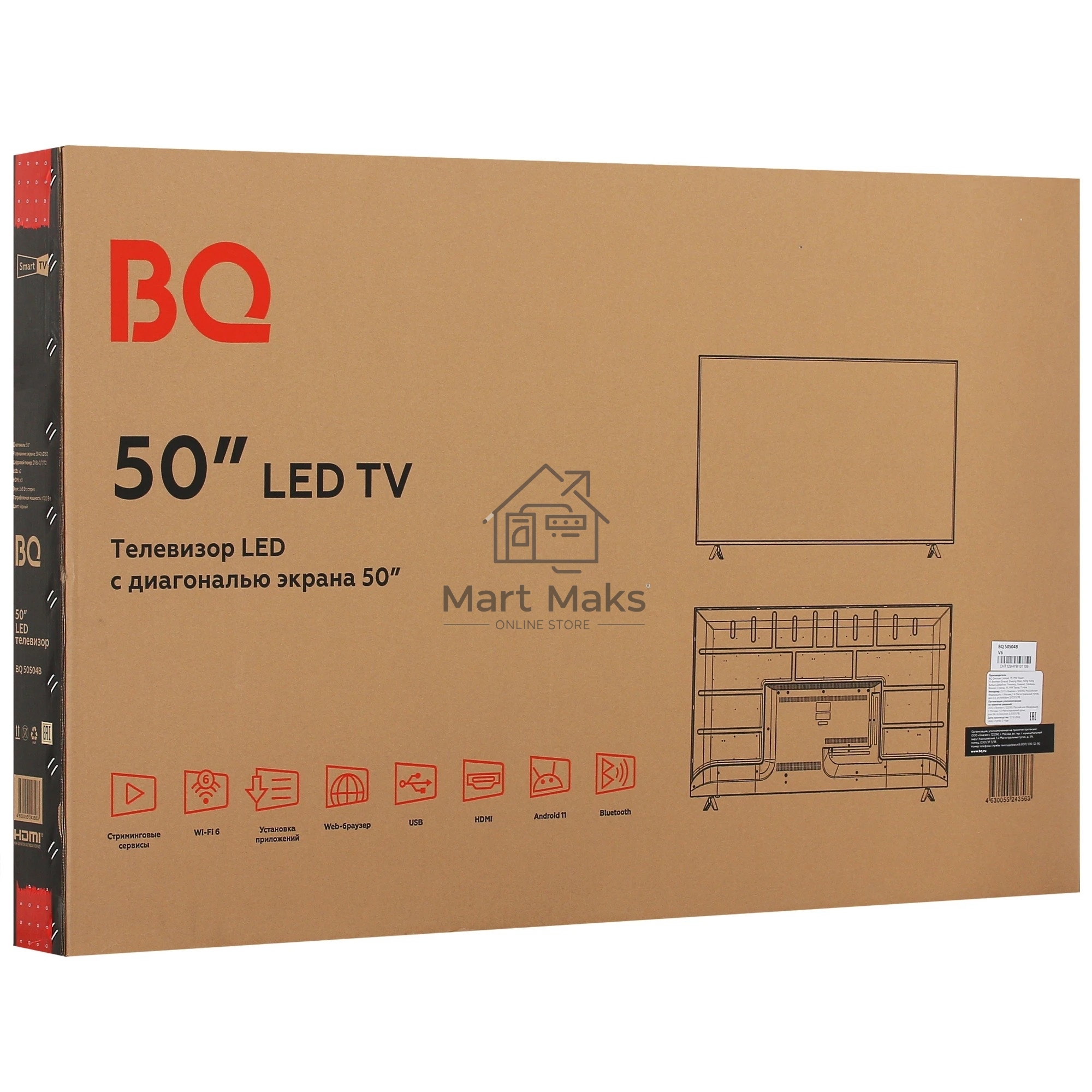 Телевизор BQ 50