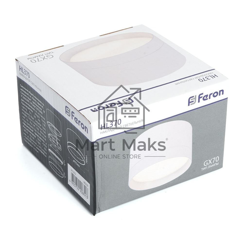 Светильник FERON HL370 ДПО-25w GX70 без лампы белый