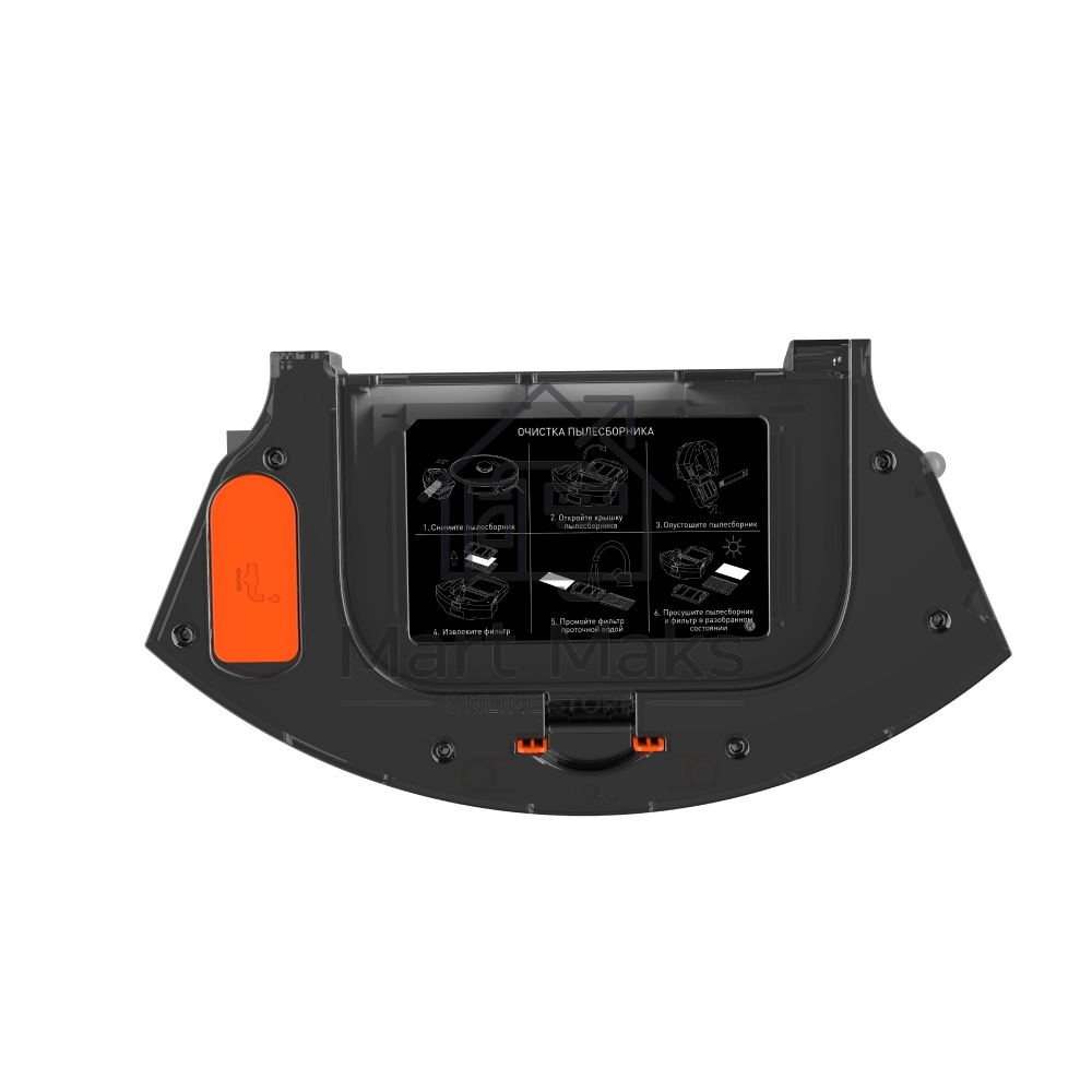 Робот-пылесос GARLYN SR-750