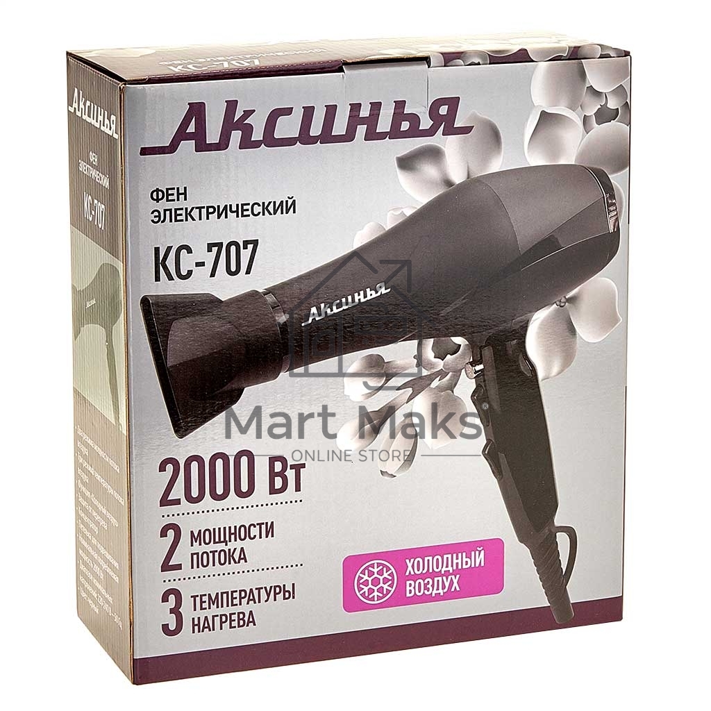 Фен АКСИНЬЯ КС-707 черный