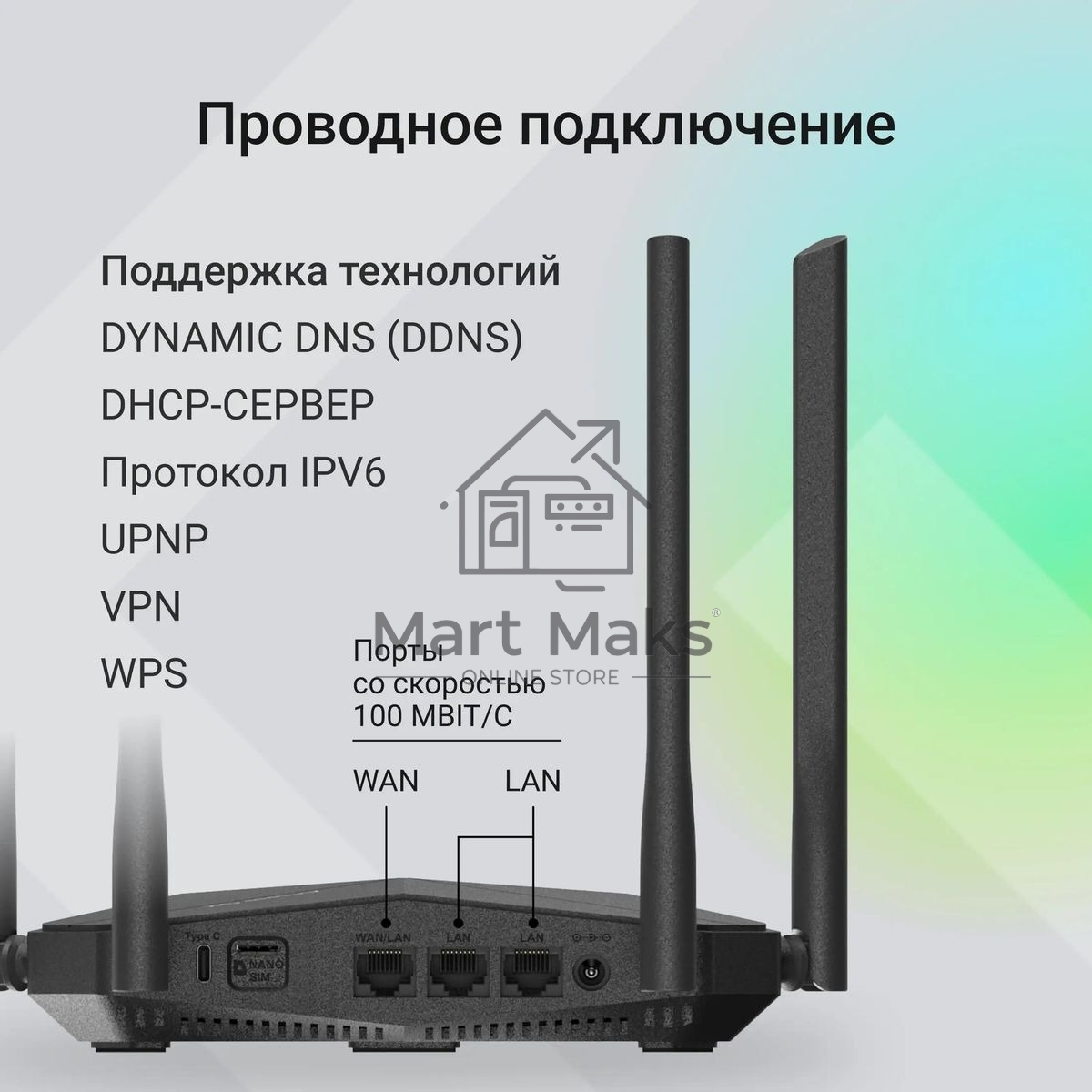 Роутер беспроводной Digma DWR-N302LTE N300 10/100BASE-TX/3G/4G cat. 4 черный