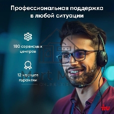 Моноблок IRU P233 23.8