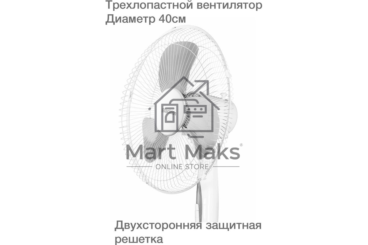 Вентилятор Blackton Bt F1114 White-Gray (2в1 ч/б коробка + 1 ч/б коробка). (2в1 ч/б коробка + 1 ч/б коробка) Потребляемая мощность: 45 Вт, Тип управления: Механический, Количество скоростей: 3, Диаметр решетки: 40 см, Длина сетевого шнура: 1.45 м, Защита 