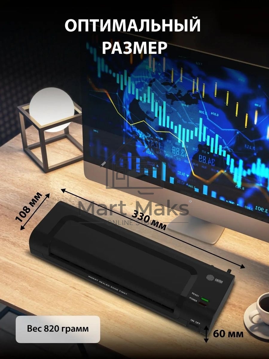 Ламинатор Cactus CS-LAB-C1 черный A4 (70-125мкм) 25 см/мин (2 вал.) лам. фото