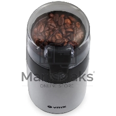 Кофемолка Vitek VT-1540-SR серебристый
