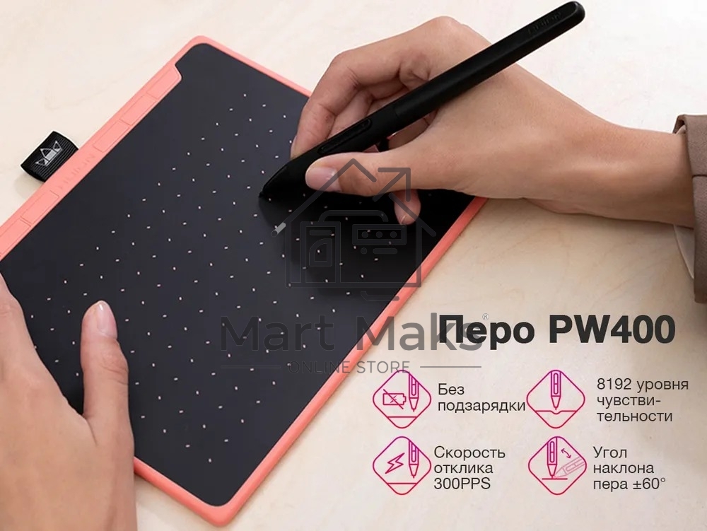 Графический планшет Huion Inspiroy RTS-300 розовый