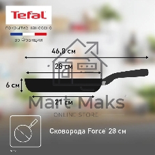 Сковорода Tefal Force 4218028 круглая 28см покрытие: антипригарное ручка несъемная (без крышки) черный (9100048317)