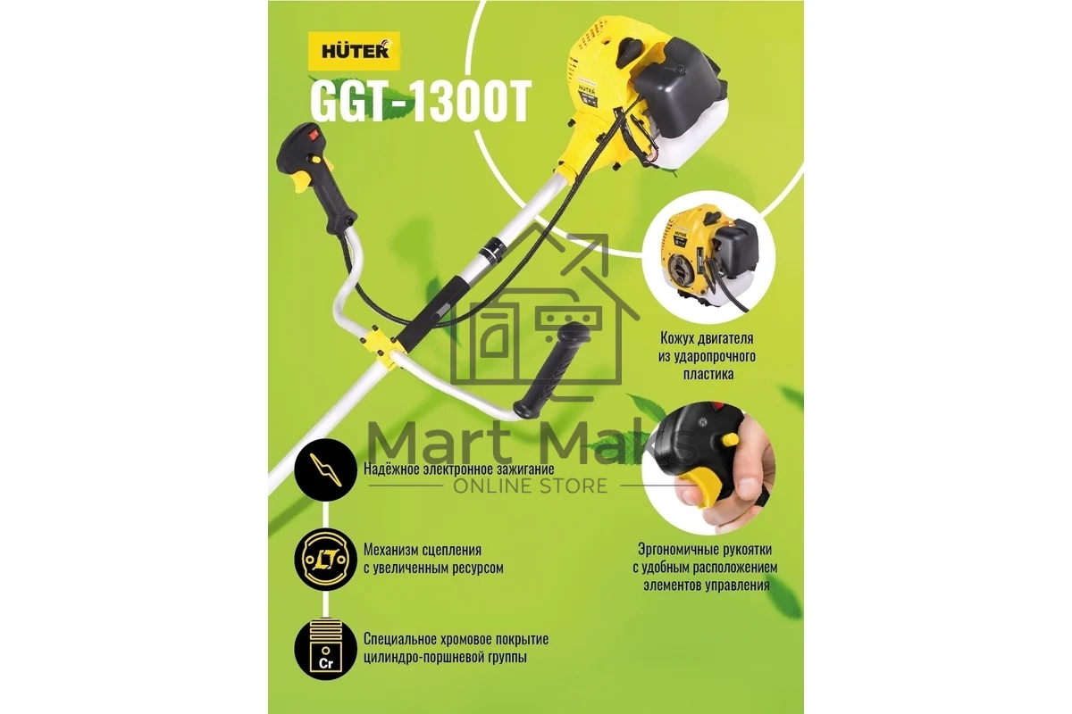 Триммер бензиновый Huter GGT-1300T 1300Вт 1.74л.с. реж.эл.:леска (упак.:2 коробки)