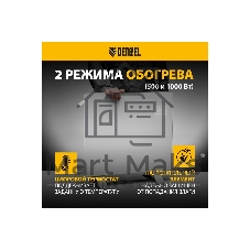 Конвектор электрический Denzel OptiPrime-1000 белый, 1000 Вт, 15 м2, термостат, дисплей, WiFi