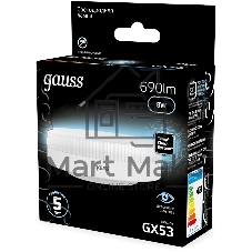 Лампа светодиодная Gauss 8Вт цок.: GX53 таблетка 220B св. свеч. белый нейт. Tablet (упак.: 10 шт)