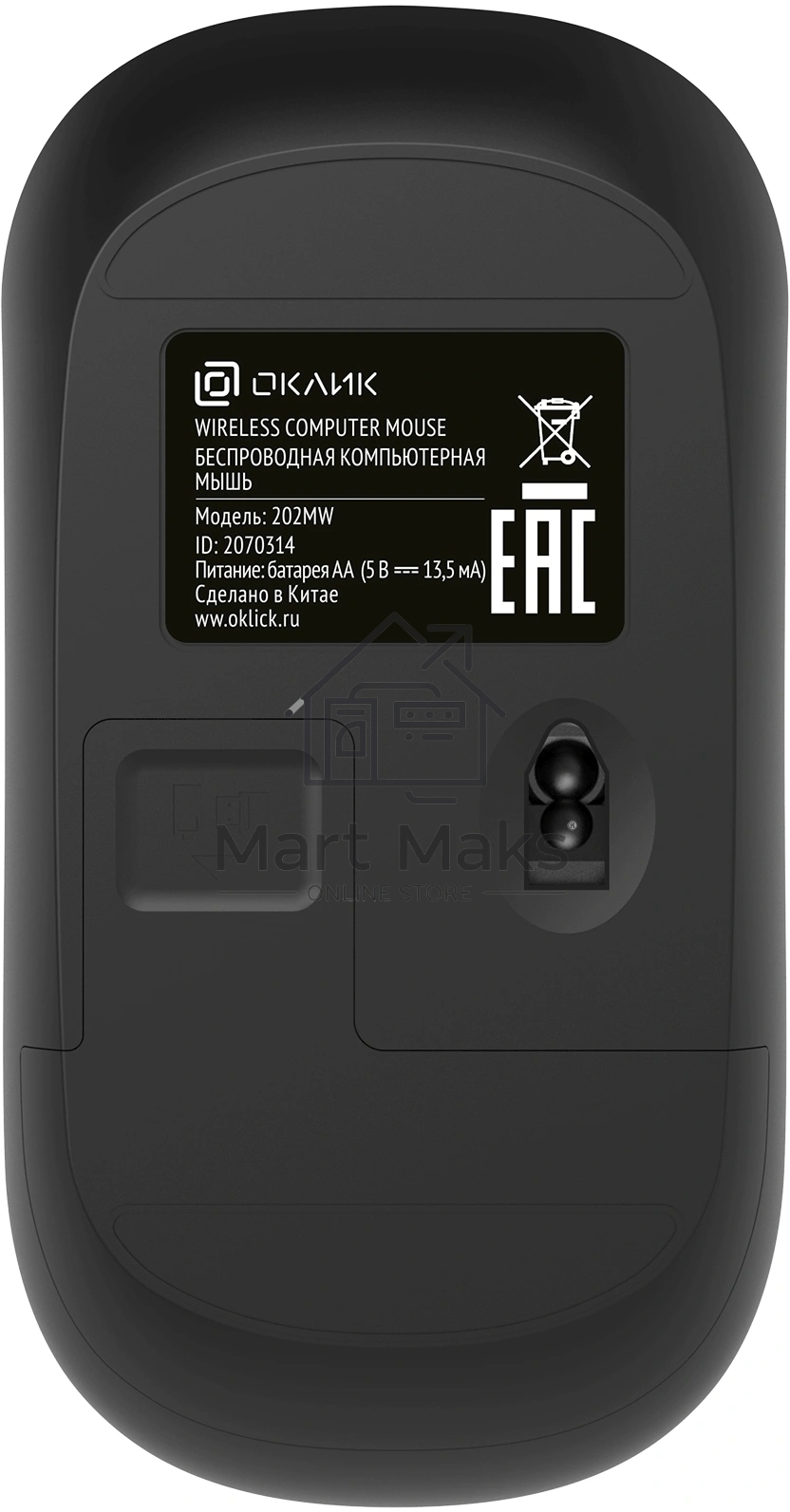 Мышь беспроводная Oklick 202MW черный, 1000 dpi, радиоканал, USB, кнопки - 3
