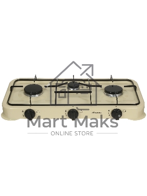Плита настольная газовая АКСИНЬЯ КС-107 трехконфорочная,бежевый