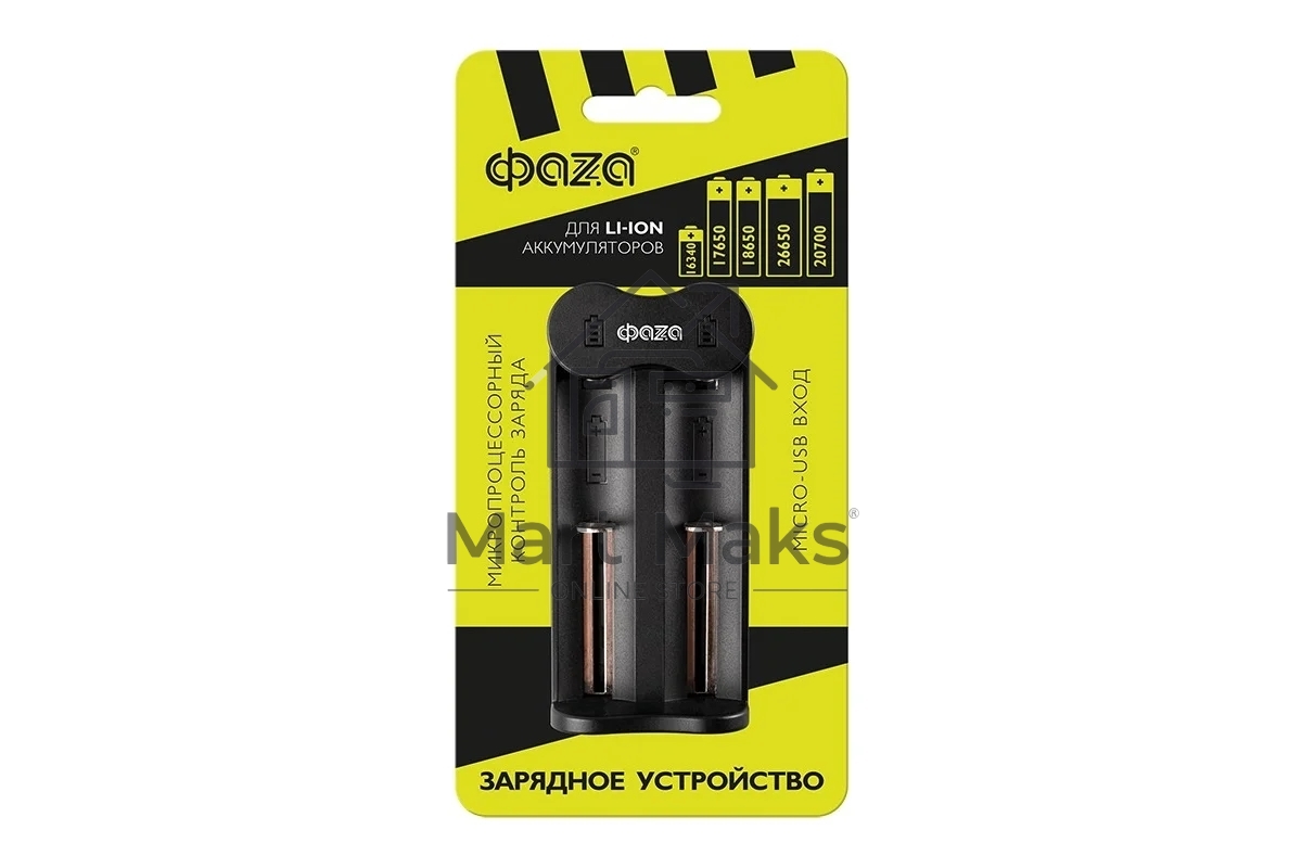 Устройство зарядное L-71USB 2х500мА Li-ion (16340/17650/18650/26650/20700 и др.) 4.2В DC USB-MicroUSB в компл. ФАZА 5032385