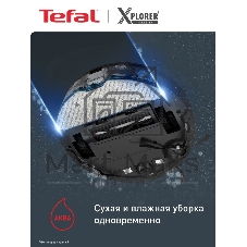 Робот-пылесос Tefal X-Plorer Serie 65+ RG8L65WH черный, 5200 мАч Li-ion, уборка суxая/влажная, пылесборник контейнер 0.4 л