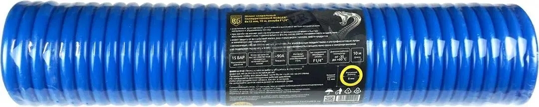 Шланг для пневмоинструмента Berger BG1401 10м синий