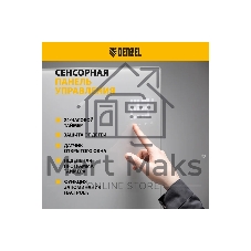 Конвектор электрический Denzel OptiPrime-1000 белый, 1000 Вт, 15 м2, термостат, дисплей, WiFi