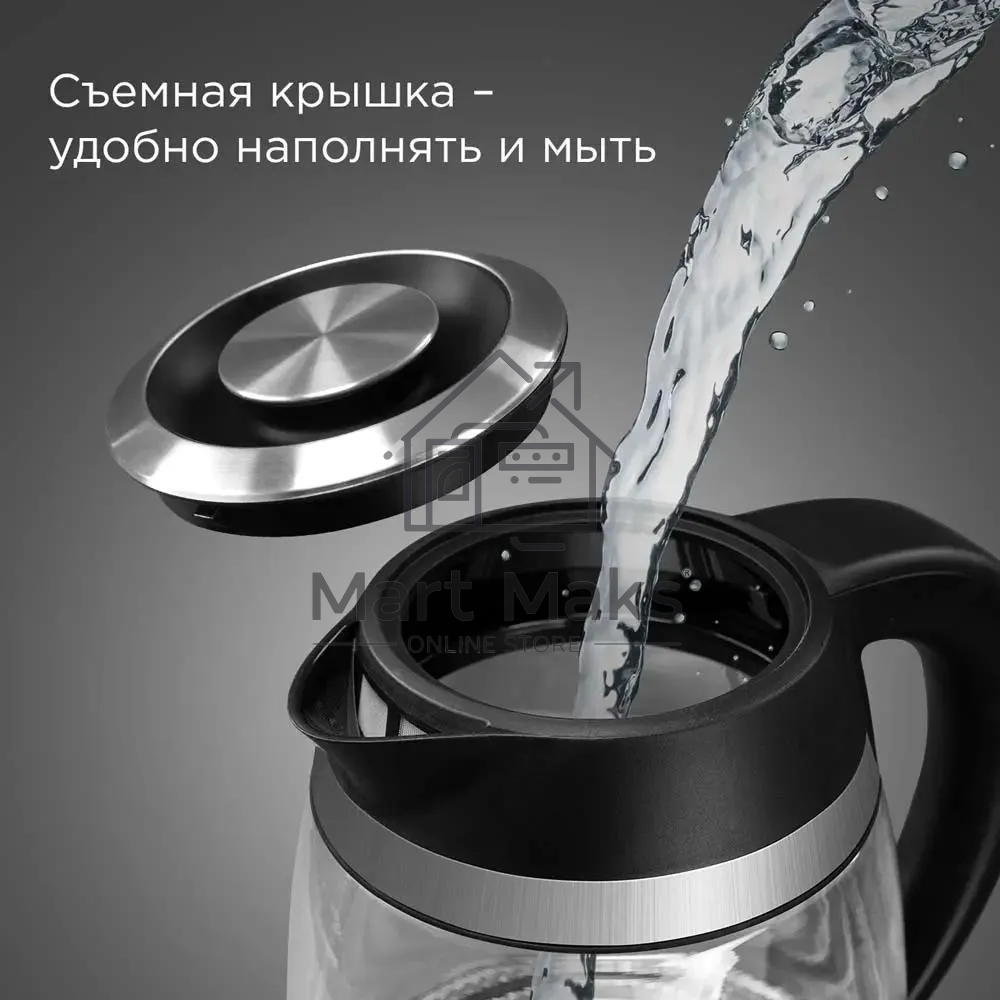 Чайник электрический Redmond KG227 1.7л. 2200Вт черный