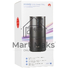 Бесшовный Mesh роутер HUAWEI 53030DFX PANGU1-BE32A-20 WiFi Mesh X1 Pro Wi-Fi 7, BE3600 , WAN/LAN 2.5Gb/s