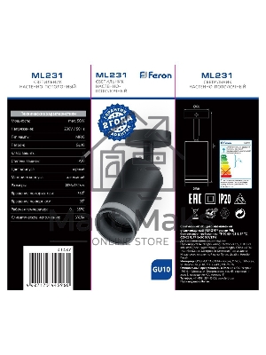 Светильник Feron ML231 ДБО GU10 без лампы наклонный черный