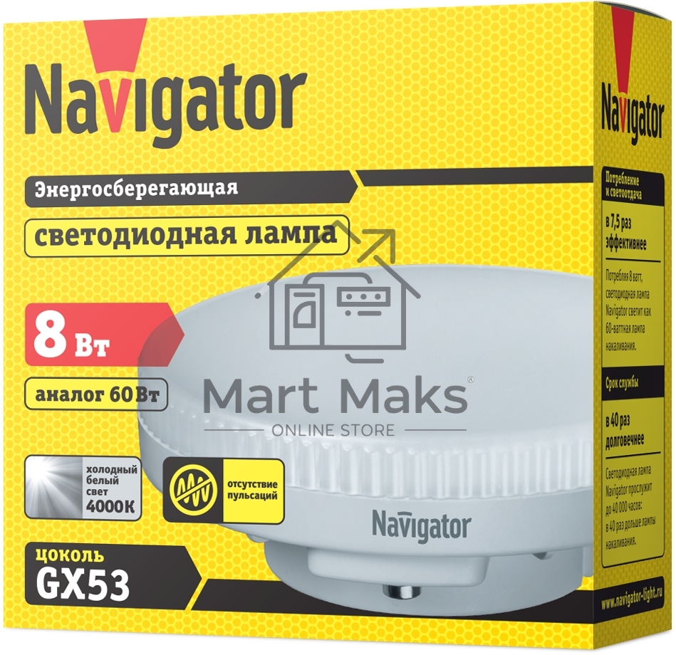 Лампа светодиодная Navigator 71363 NLL-GX53-8-230-4K 8 Вт таблетка 4000К белый GX53 640 лм 220-240В