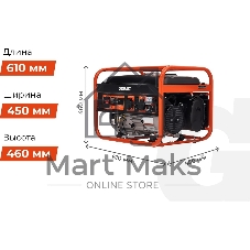 Бензиновый генератор Gigant GGL-2900
