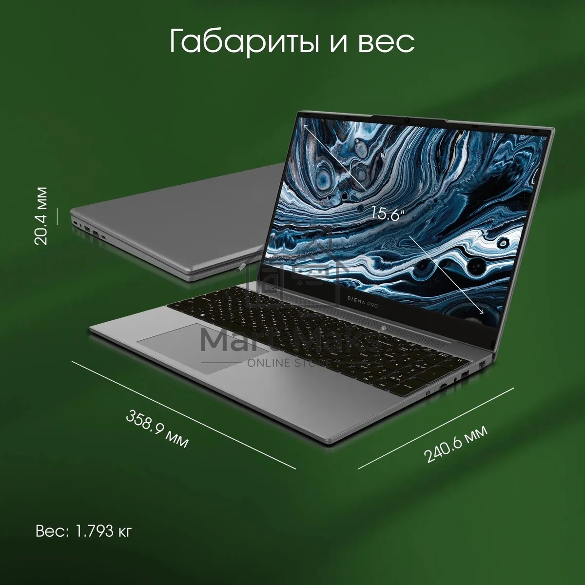 Ноутбук Digma Pro Breve S 15.6
