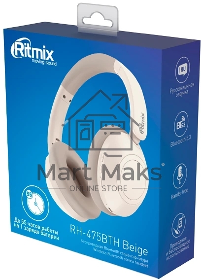Наушники RITMIX RH-475BTH Beige