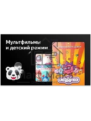 Телевизор BBK 55LEX-8219/UTS2C