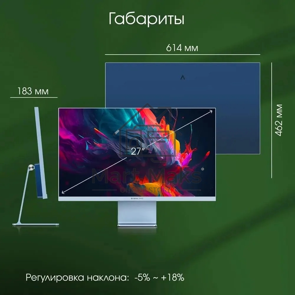 Монитор 27