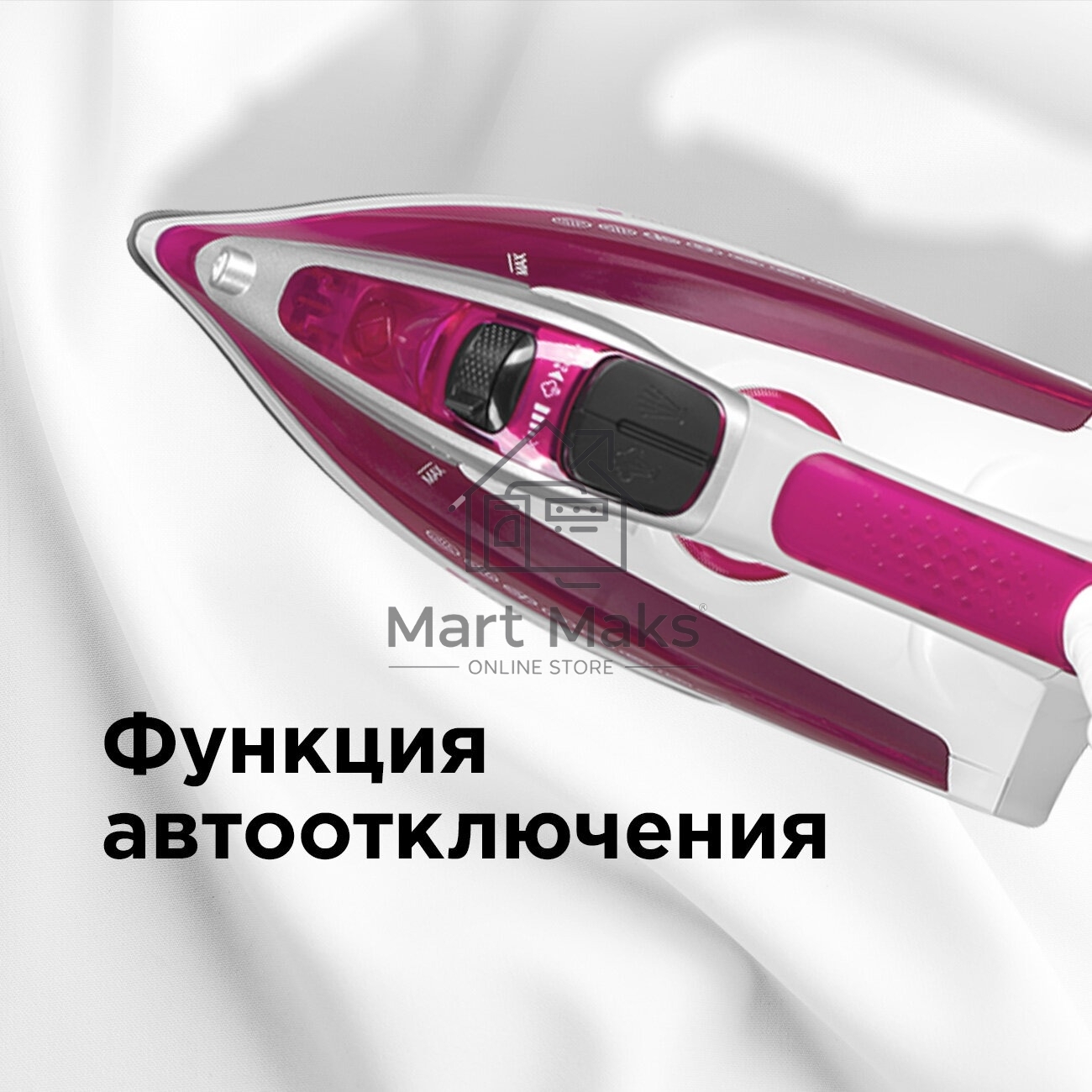 Утюг Redmond RI-C266, 2400Вт, 180г, фиолетовый