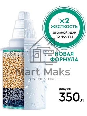 Кассета Барьер Жесткость х2 1 шт