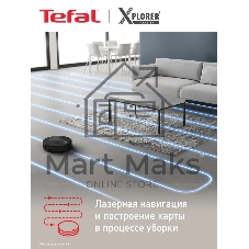Робот-пылесос Tefal X-Plorer Serie 65+ RG8L65WH черный, 5200 мАч Li-ion, уборка суxая/влажная, пылесборник контейнер 0.4 л