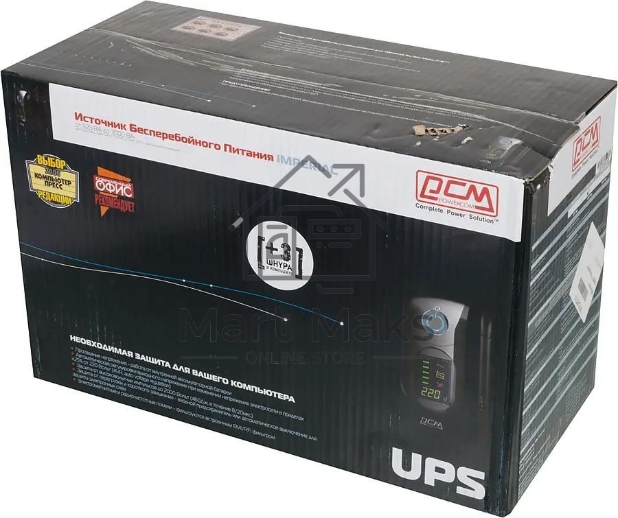 Источник бесперебойного питания Powercom Imperial IMD-625AP 375Вт 625ВА черный