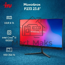 Моноблок IRU P233 23.8
