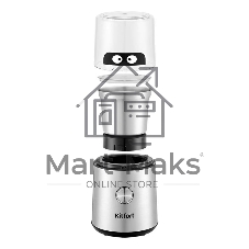 Кофемолка Kitfort КТ-7123